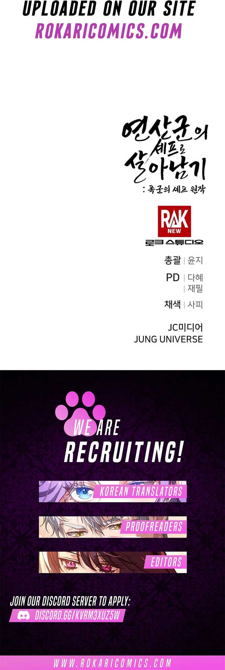 Read Surviving As The Tyrant’s Chef Manga Online