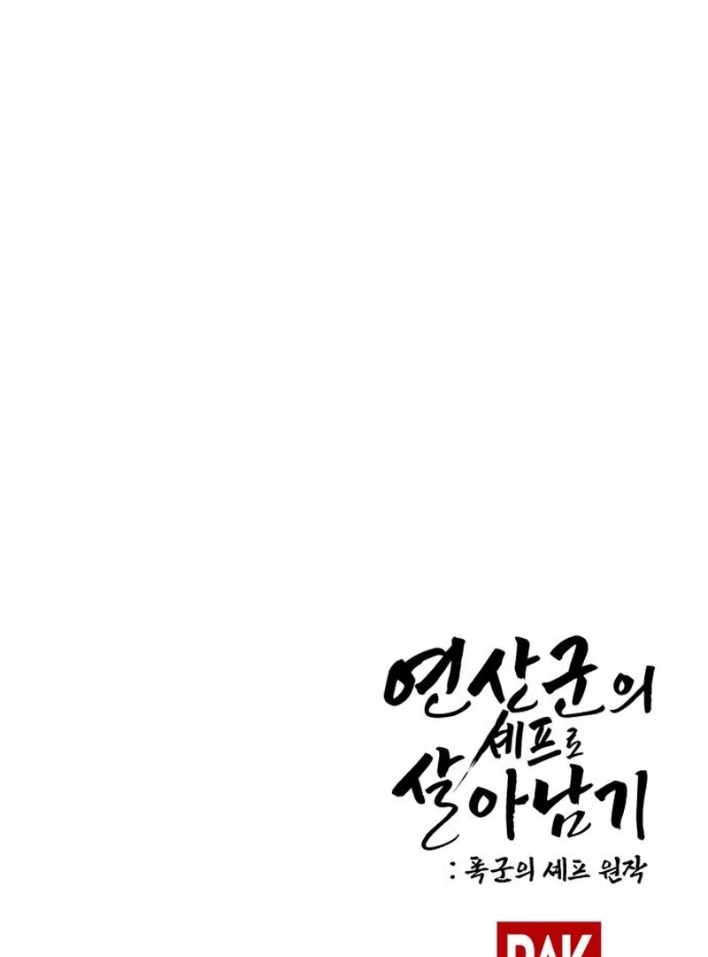 Read Surviving As The Tyrant’s Chef Manga Online