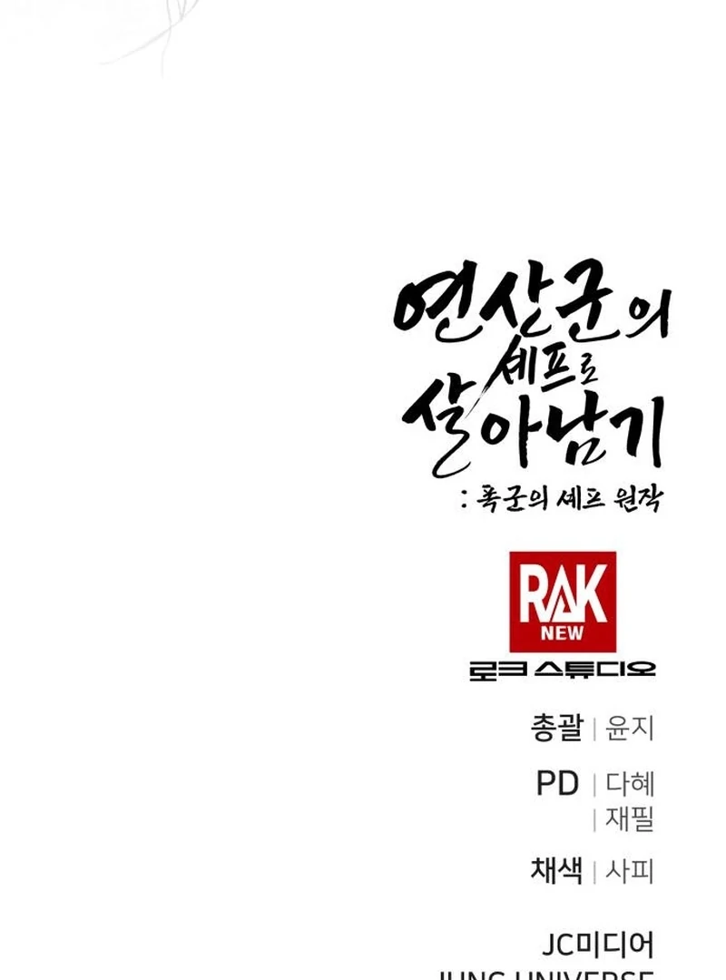 Read Surviving As The Tyrant’s Chef Manga Online