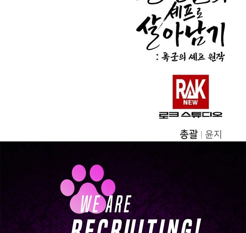 Read Surviving As The Tyrant’s Chef Manga Online