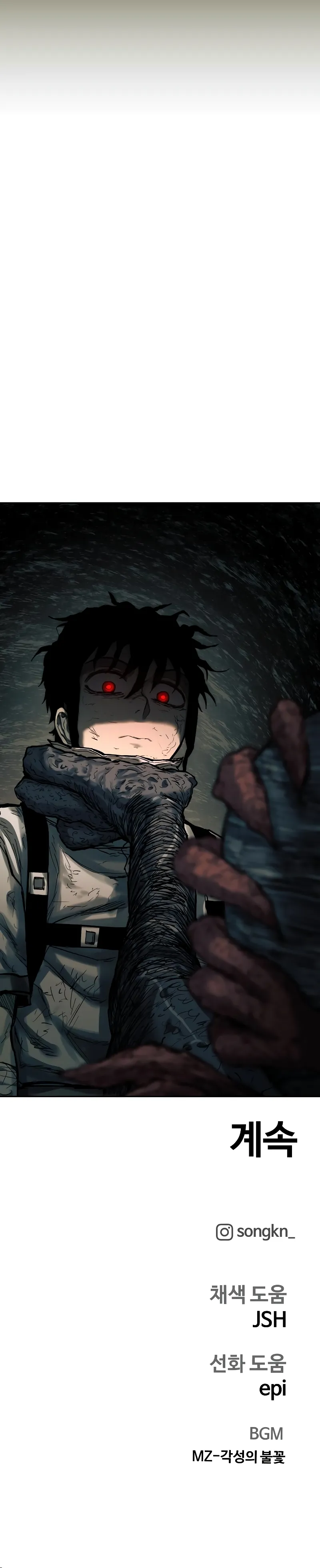 Read Surviving the Apocalypse Manga Online