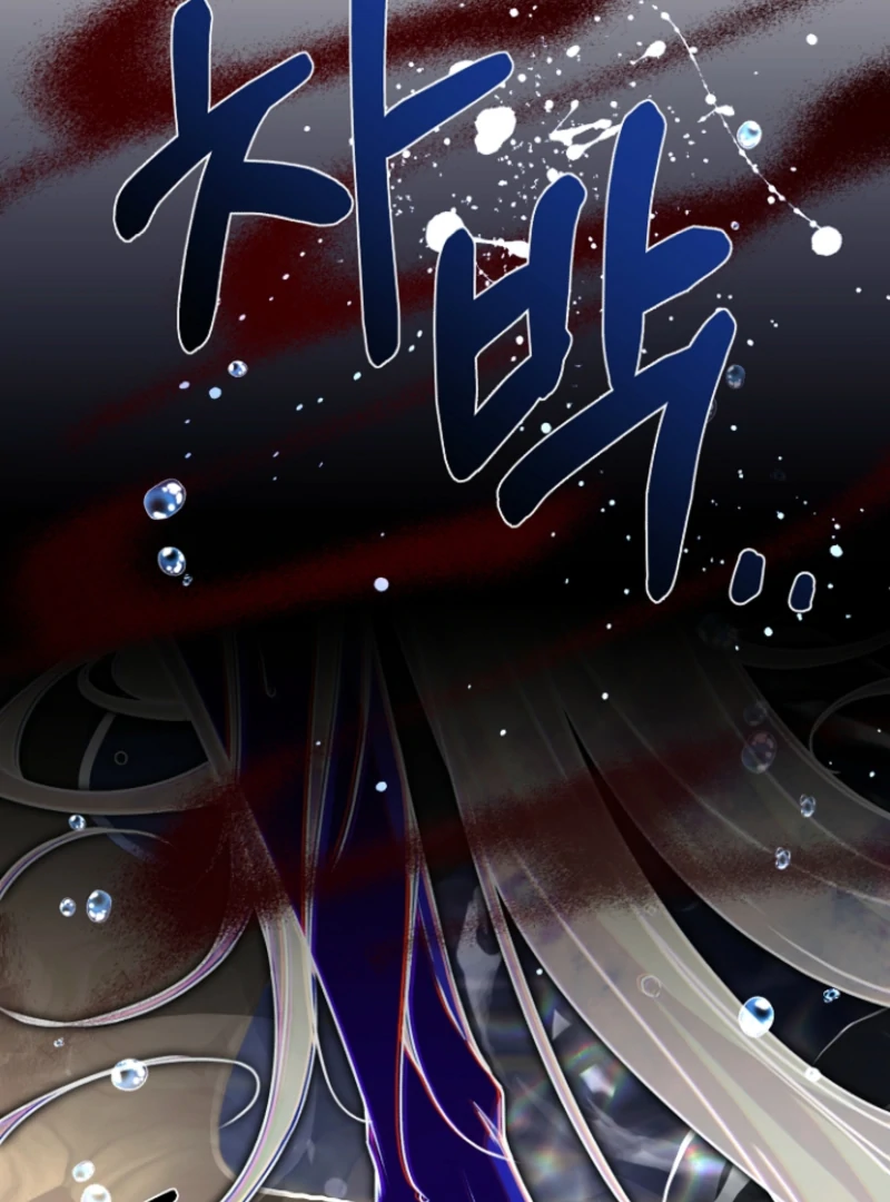 Read Surviving the Haunted School Manga Online