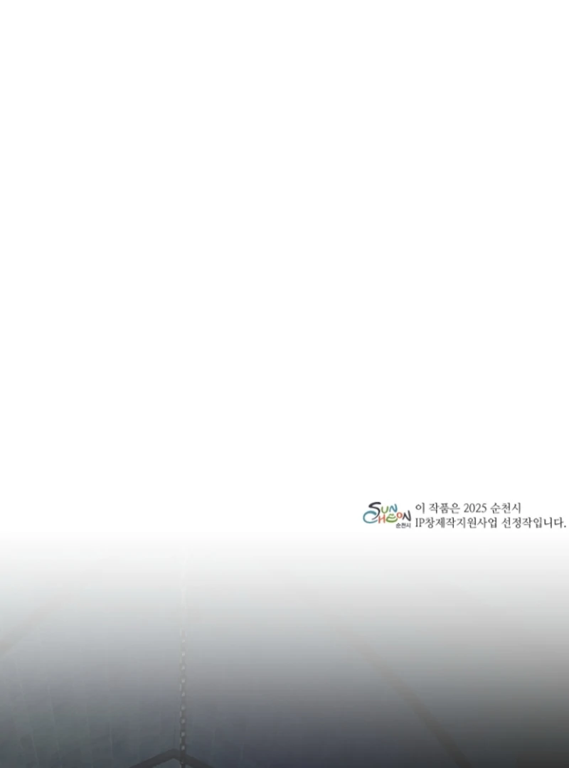 Read Surviving the Haunted School Manga Online