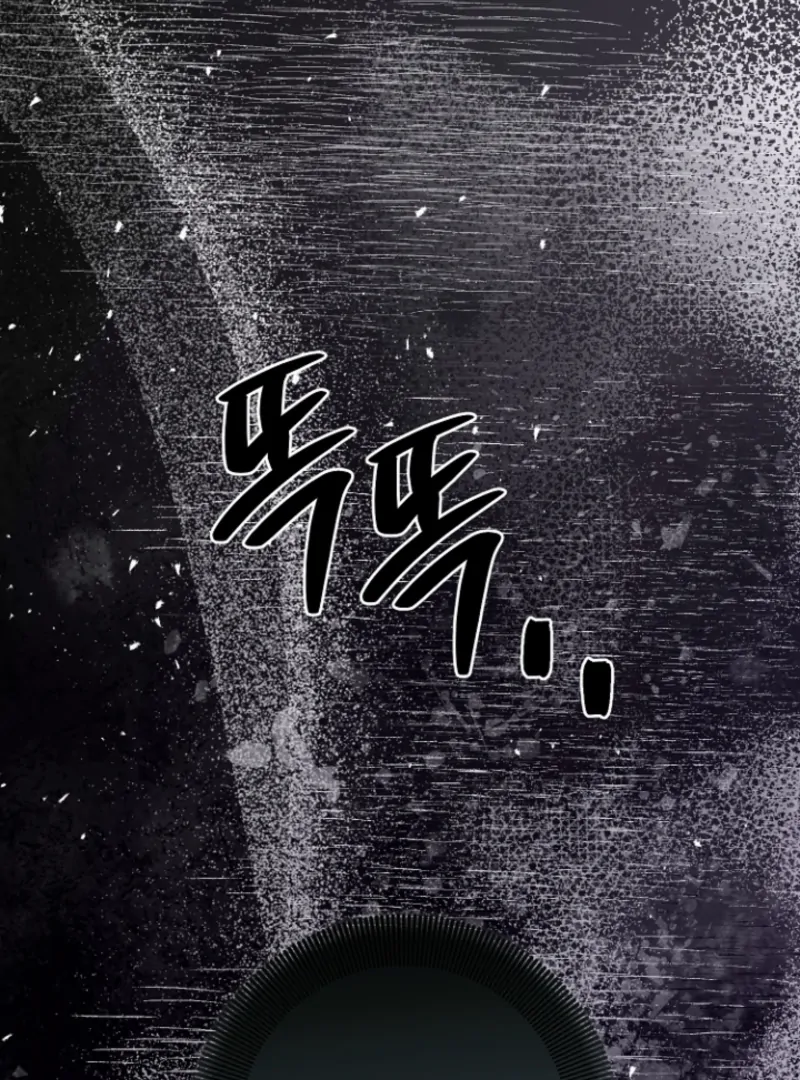 Read Surviving the Haunted School Manga Online