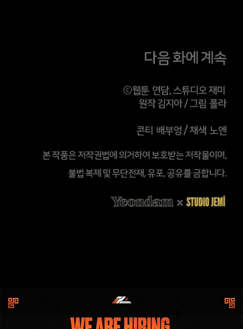 Read Surviving the Haunted School Manga Online