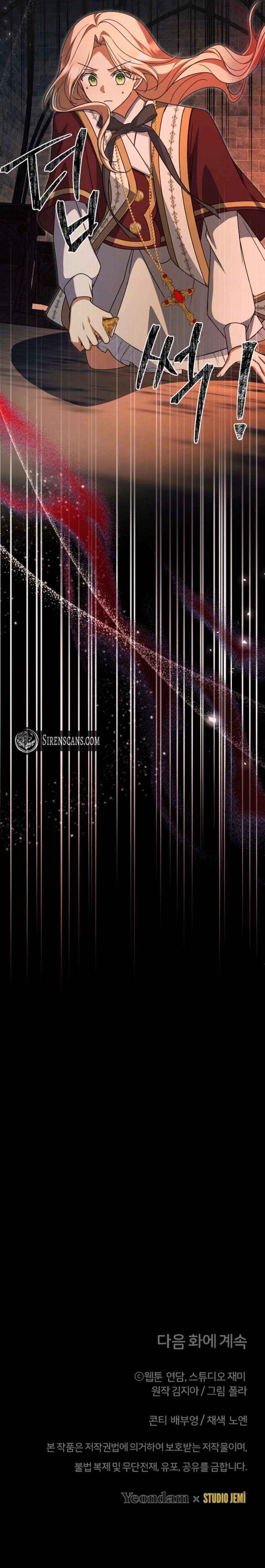 Read Surviving the Haunted School Manga Online