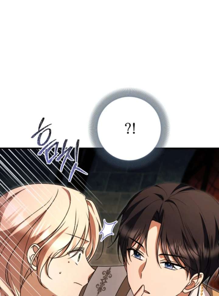 Read Surviving the Haunted School Manga Online