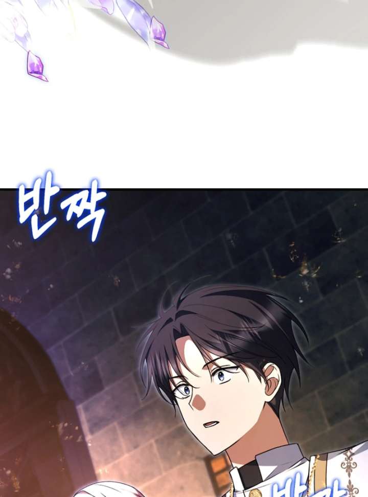 Read Surviving the Haunted School Manga Online