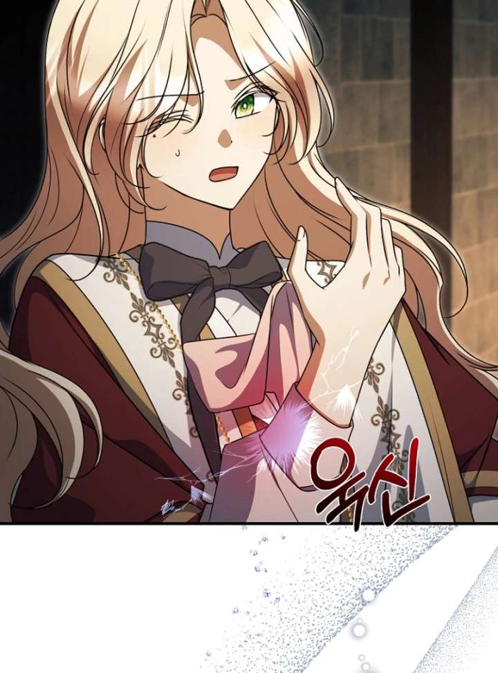 Read Surviving the Haunted School Manga Online