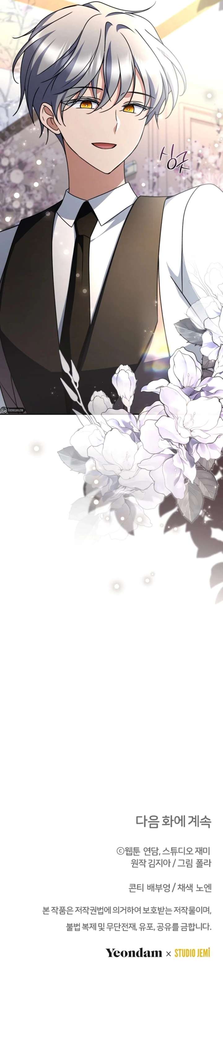 Read Surviving the Haunted School Manga Online