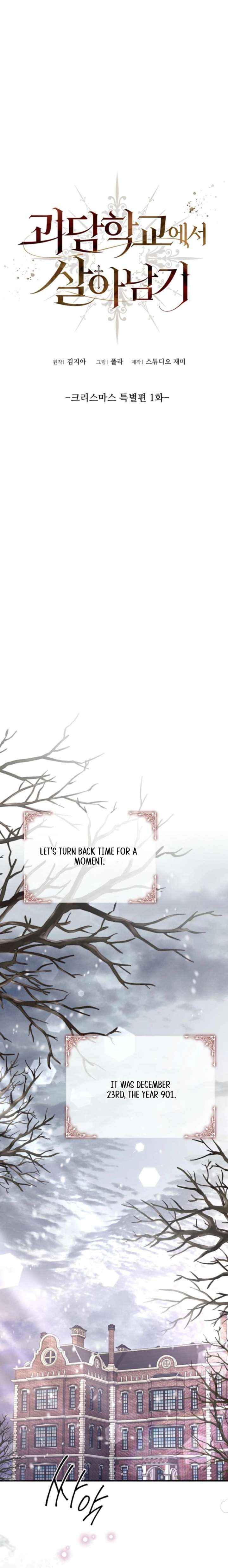 Read Surviving the Haunted School Manga Online