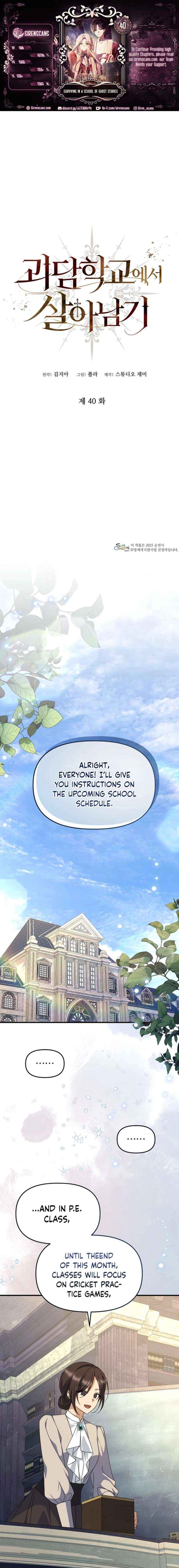 Read Surviving the Haunted School Manga Online