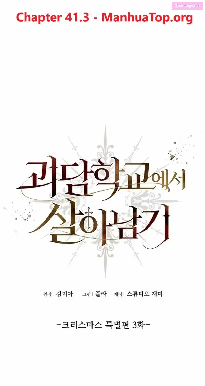 Read Surviving the Haunted School Manga Online