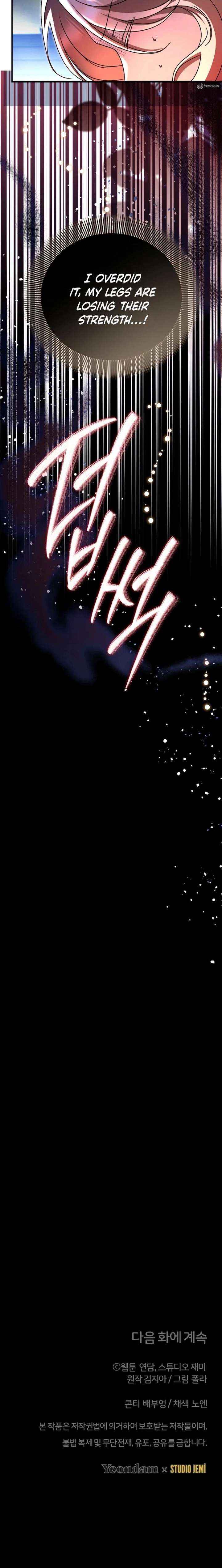 Read Surviving the Haunted School Manga Online