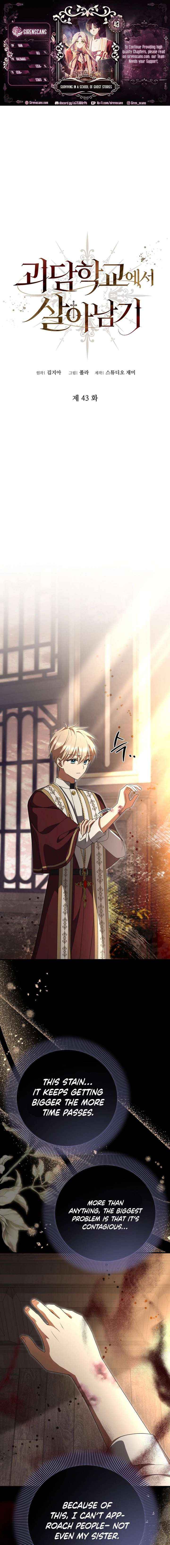 Read Surviving the Haunted School Manga Online