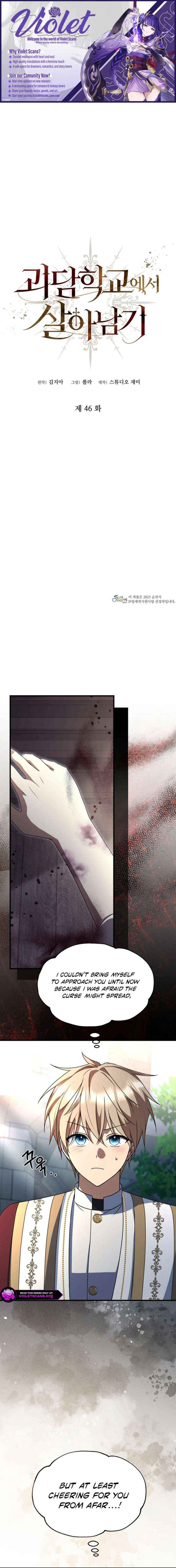 Read Surviving the Haunted School Manga Online