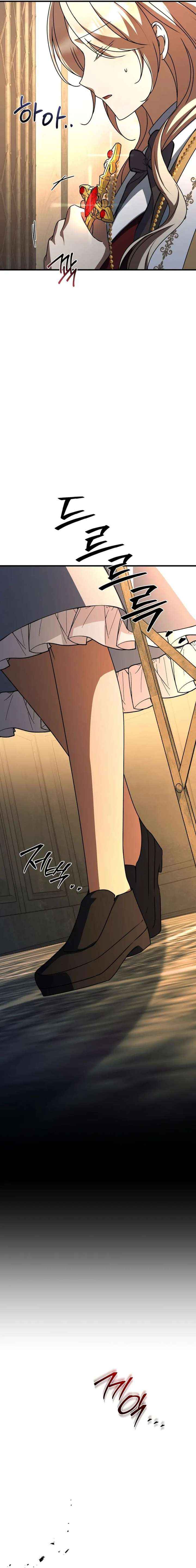 Read Surviving the Haunted School Manga Online