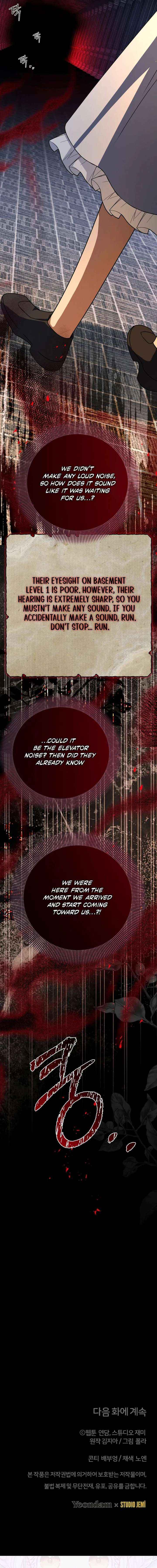 Read Surviving the Haunted School Manga Online