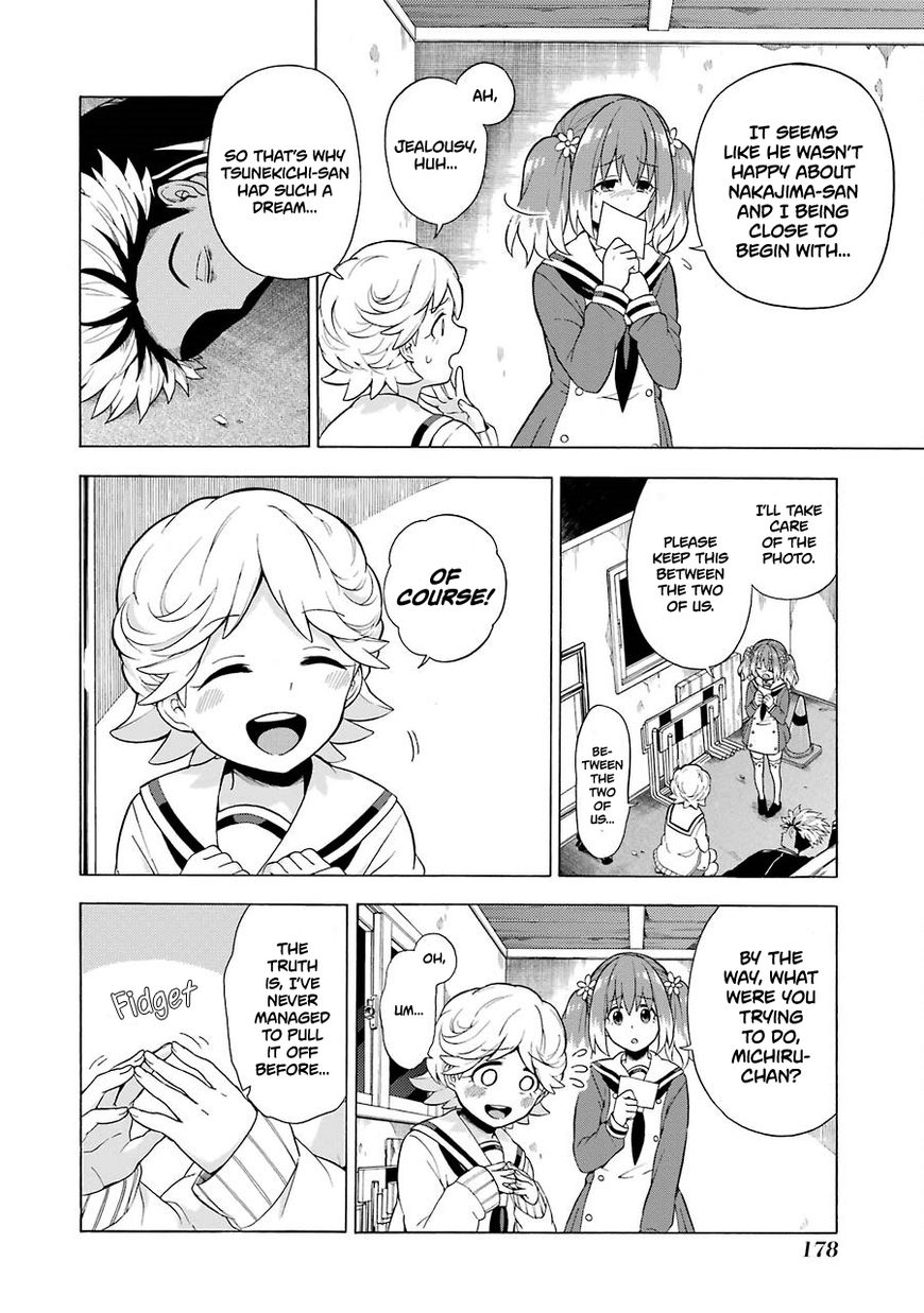 Read Talentless Nana Manga Online