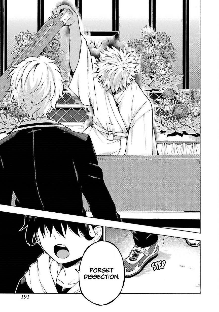 Read Talentless Nana Manga Online