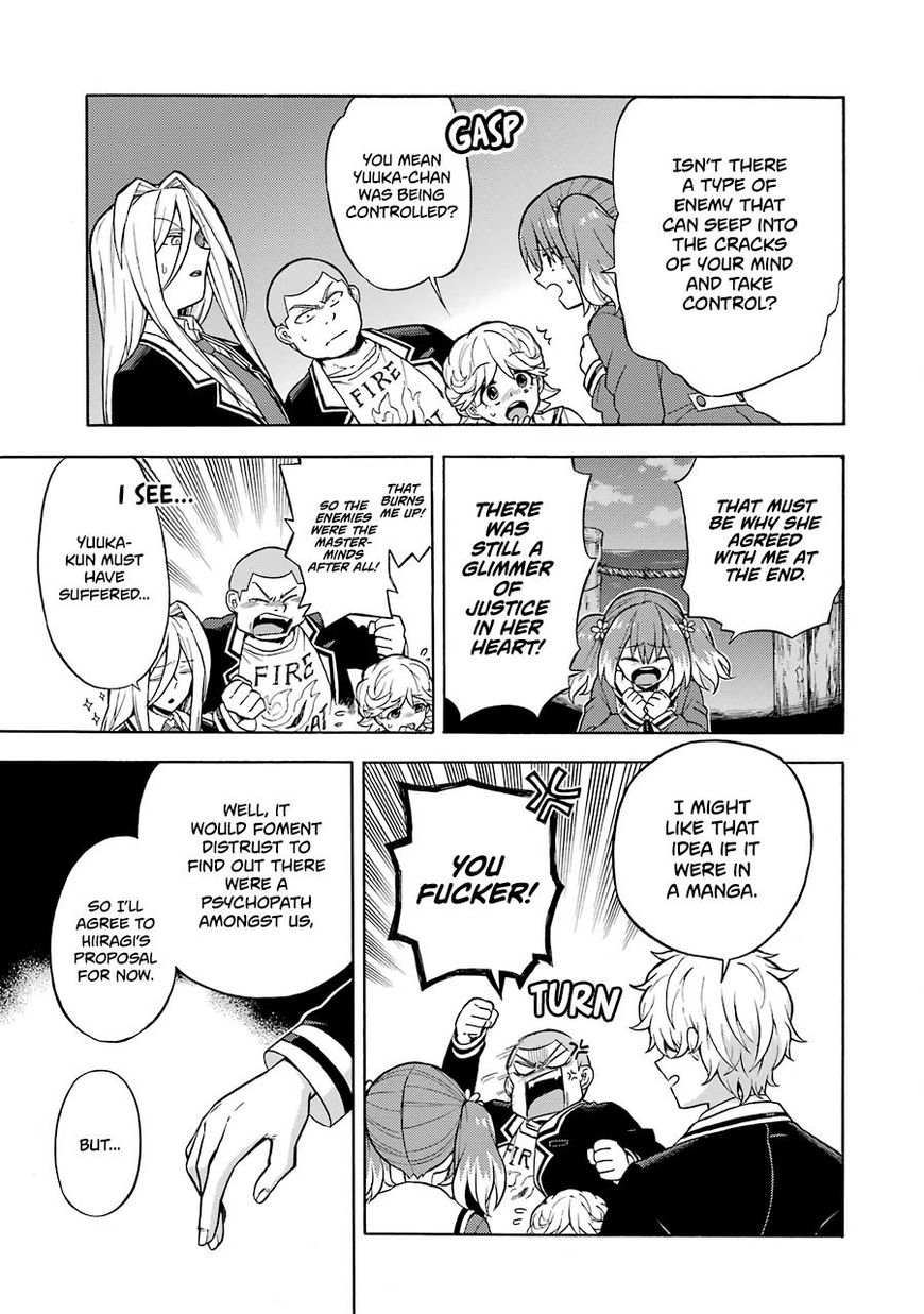 Read Talentless Nana Manga Online