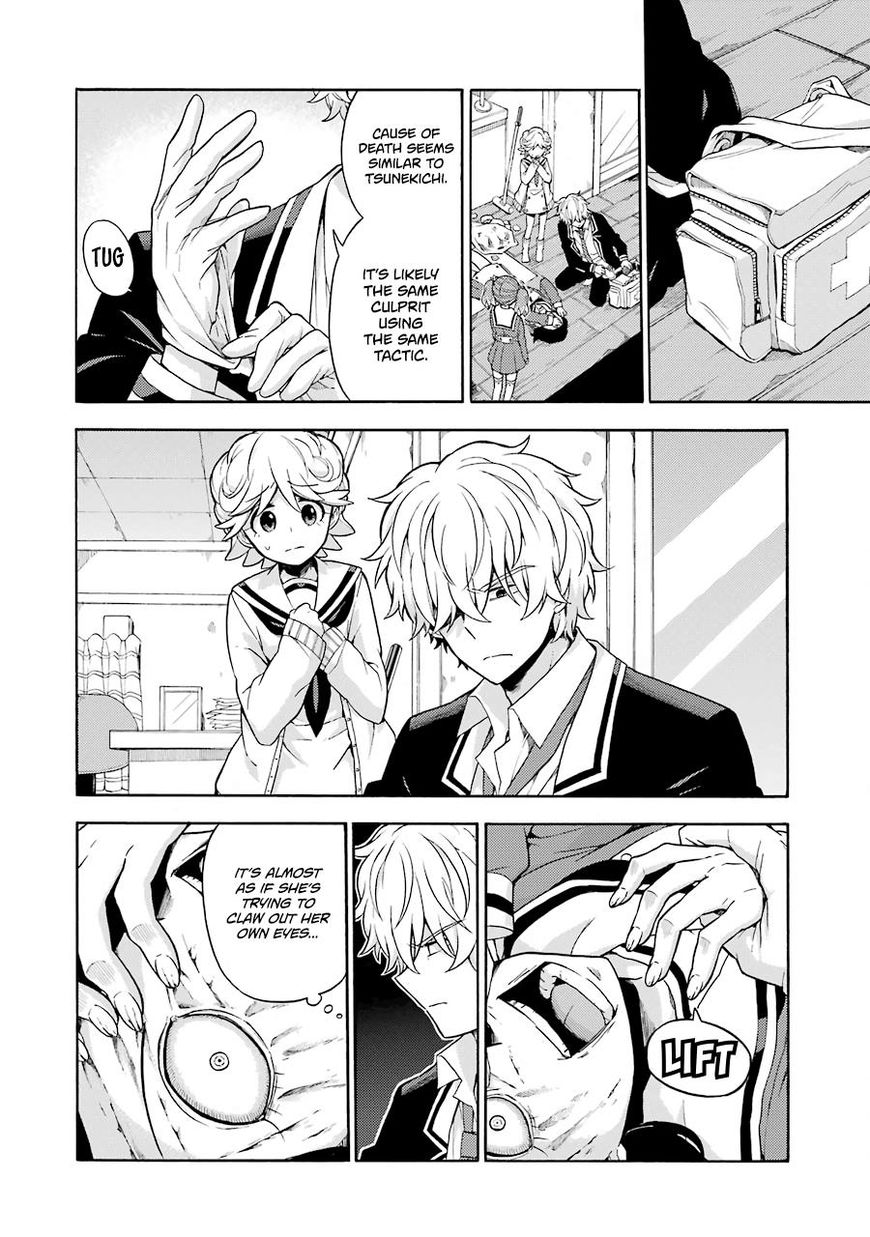 Read Talentless Nana Manga Online