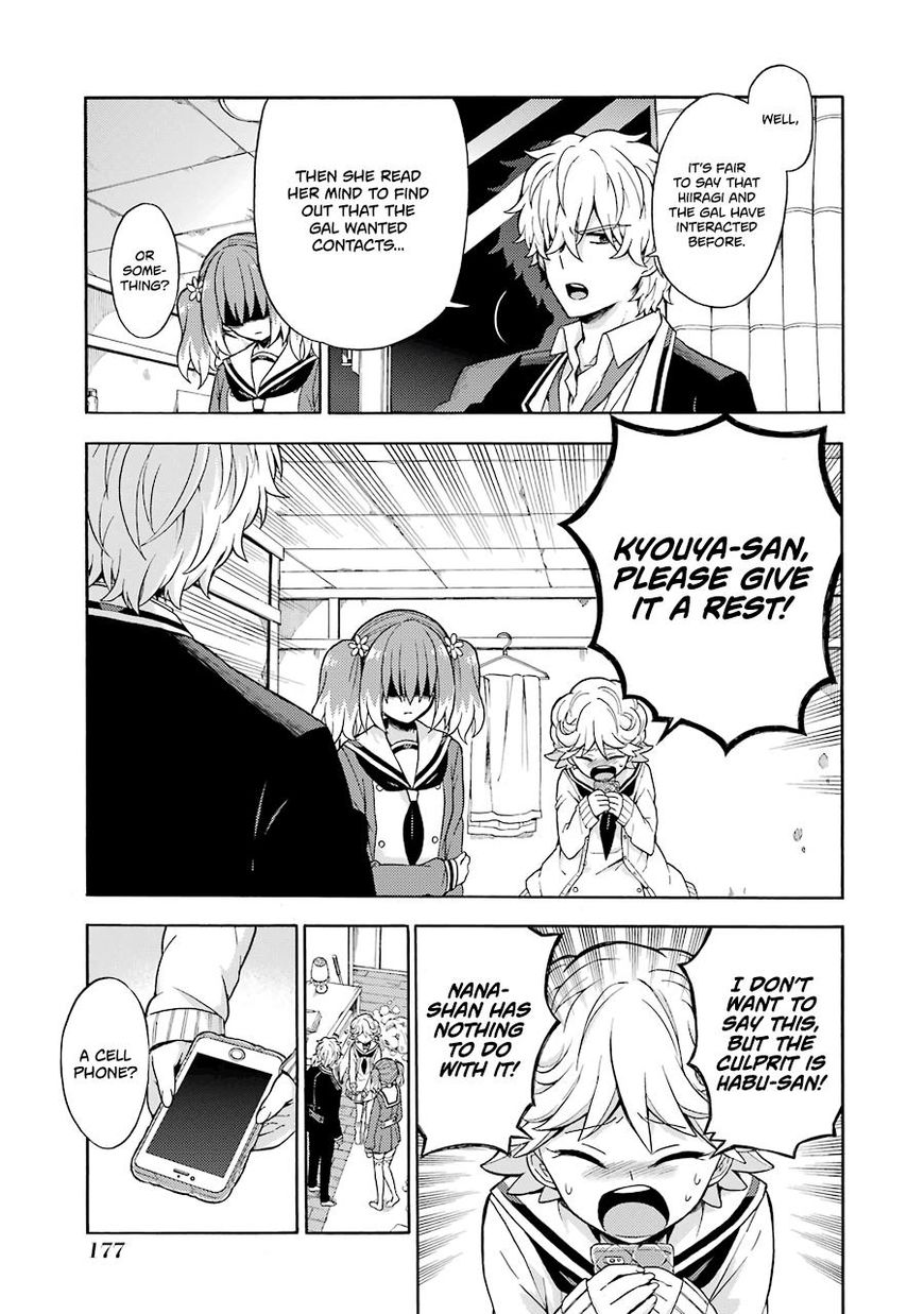 Read Talentless Nana Manga Online