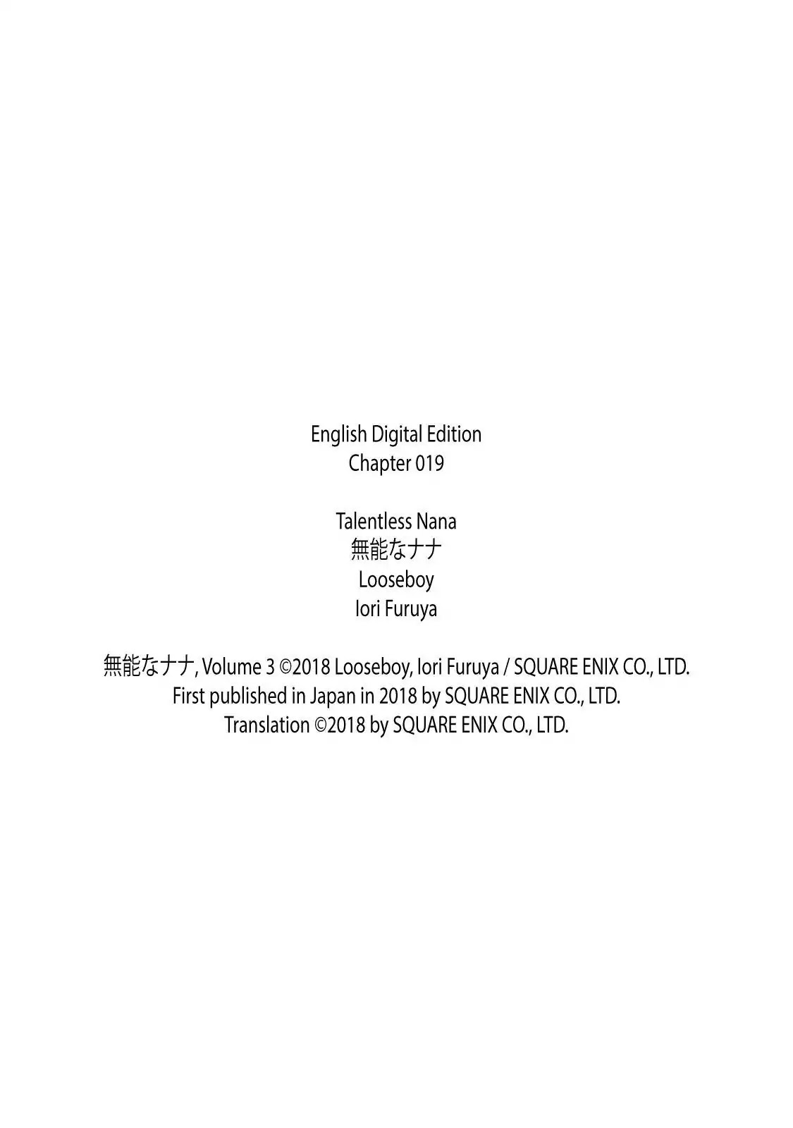 Read Talentless Nana Manga Online