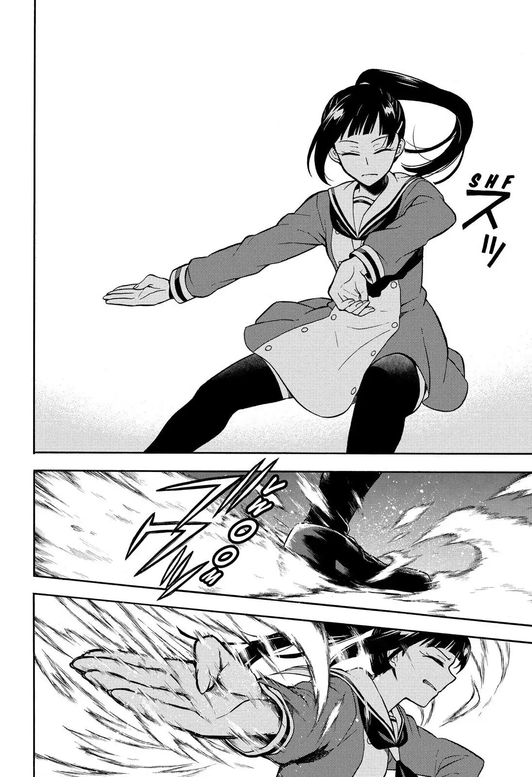 Read Talentless Nana Manga Online