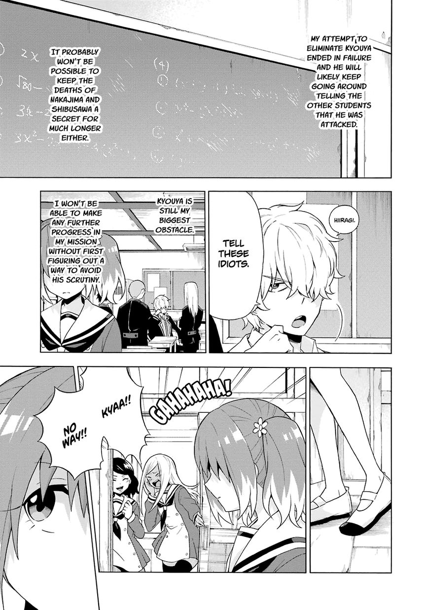 Read Talentless Nana Manga Online