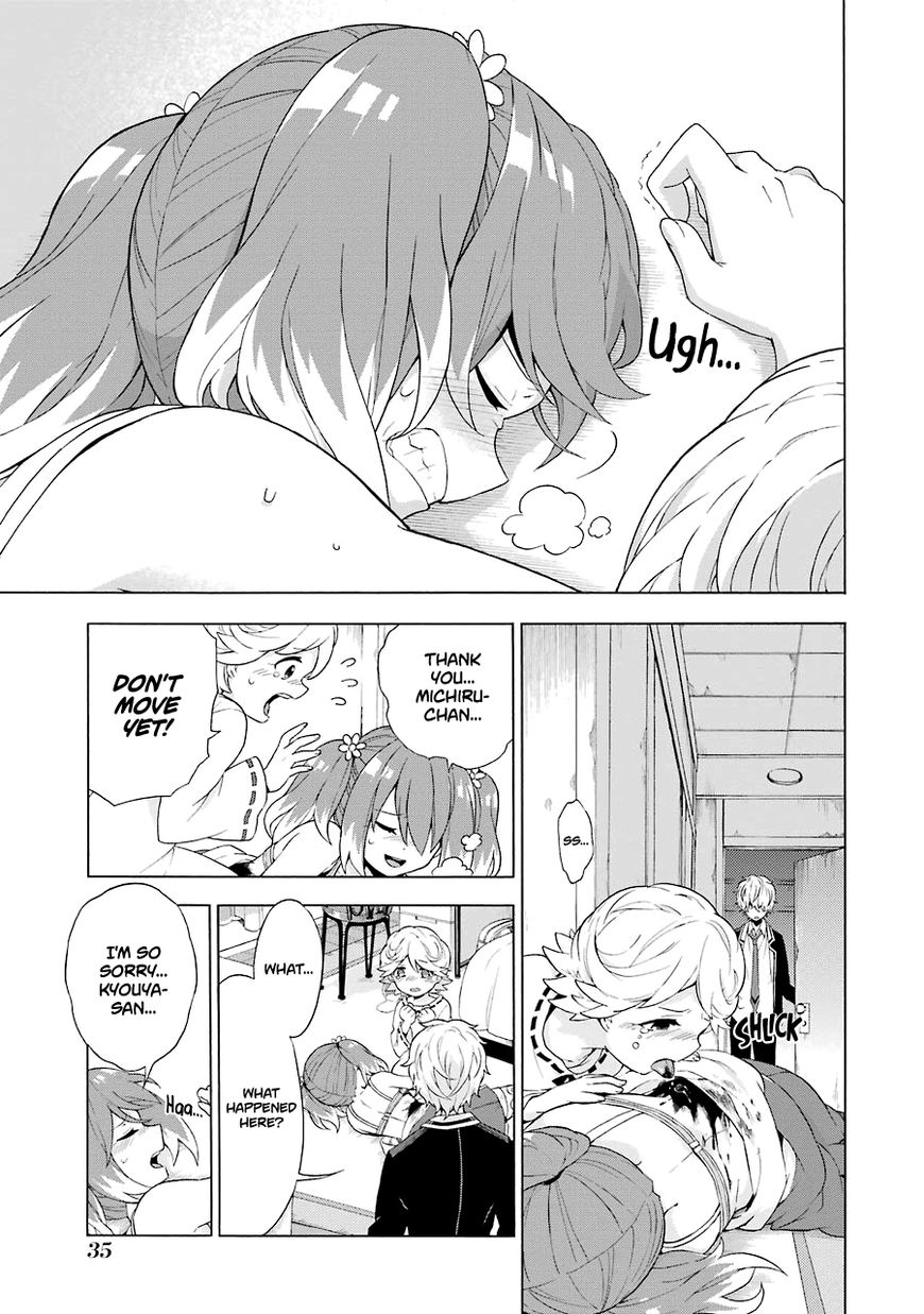 Read Talentless Nana Manga Online