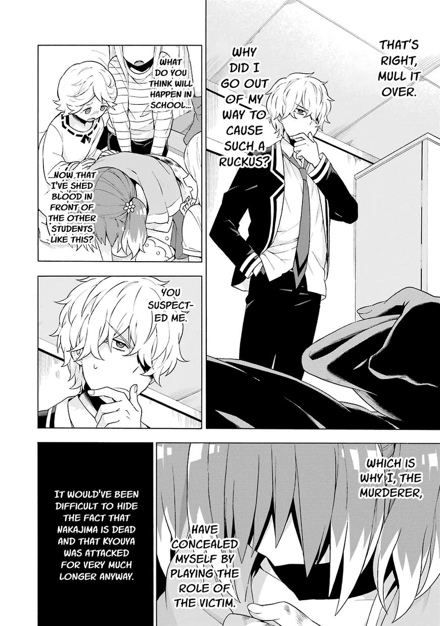 Read Talentless Nana Manga Online