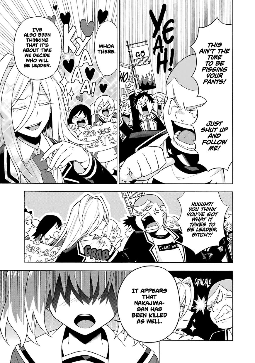 Read Talentless Nana Manga Online