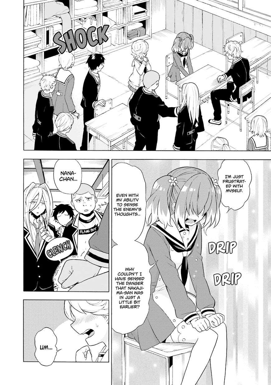 Read Talentless Nana Manga Online