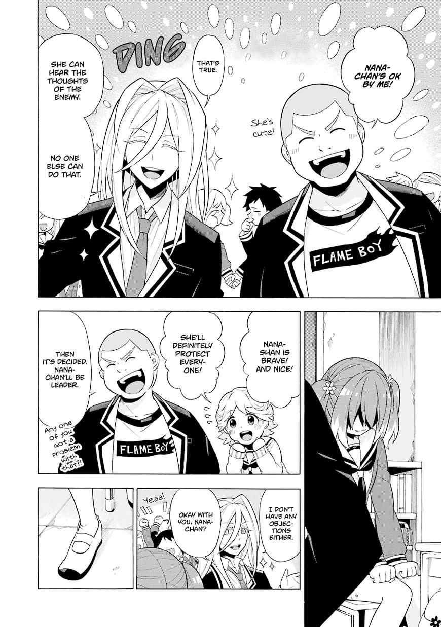 Read Talentless Nana Manga Online