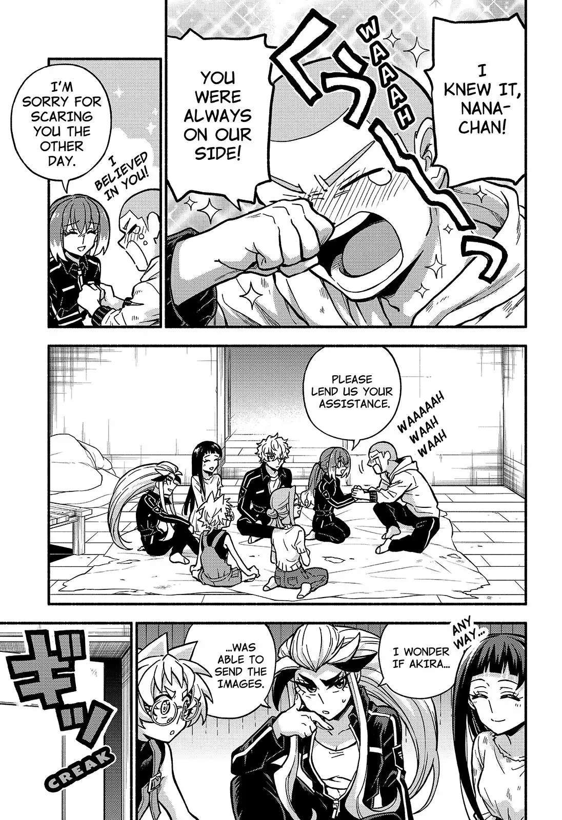 Read Talentless Nana Manga Online