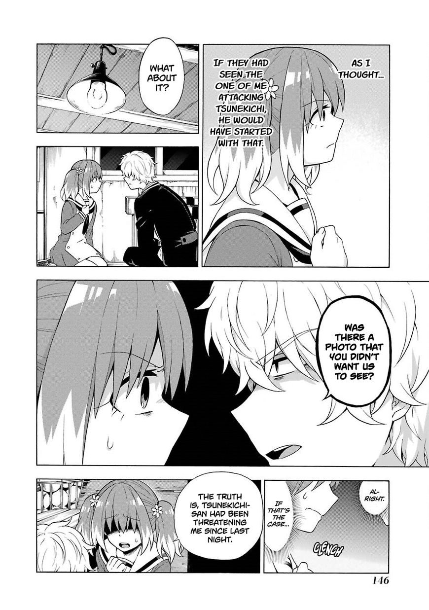 Read Talentless Nana Manga Online