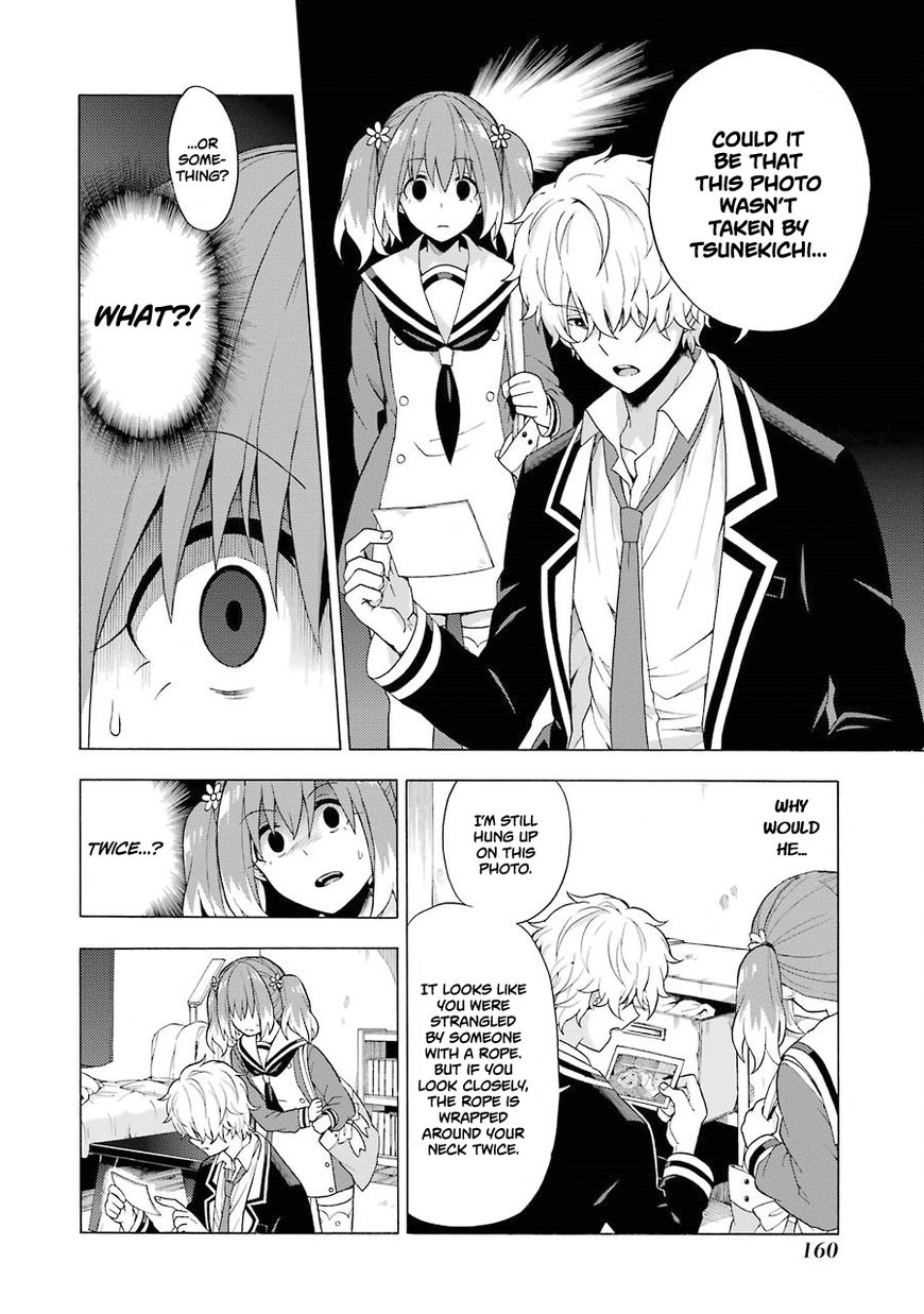 Read Talentless Nana Manga Online