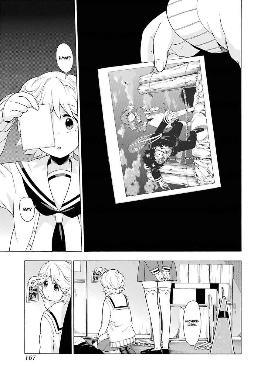 Read Talentless Nana Manga Online