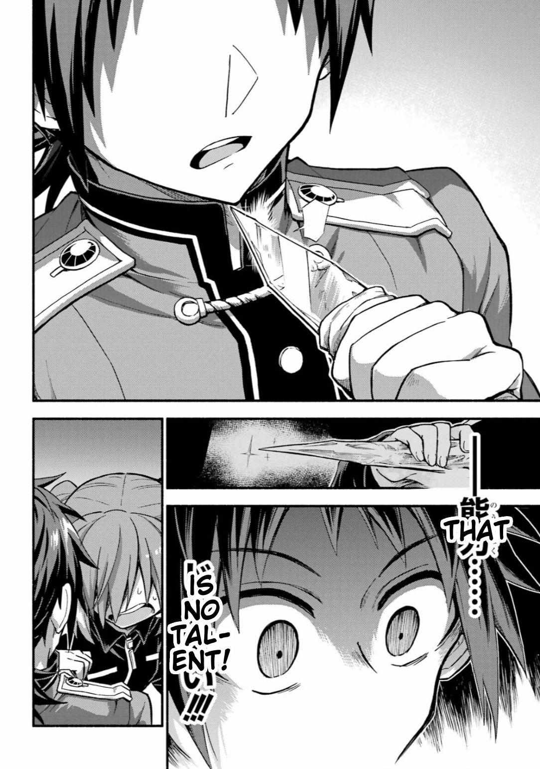 Read Talentless Nana Manga Online