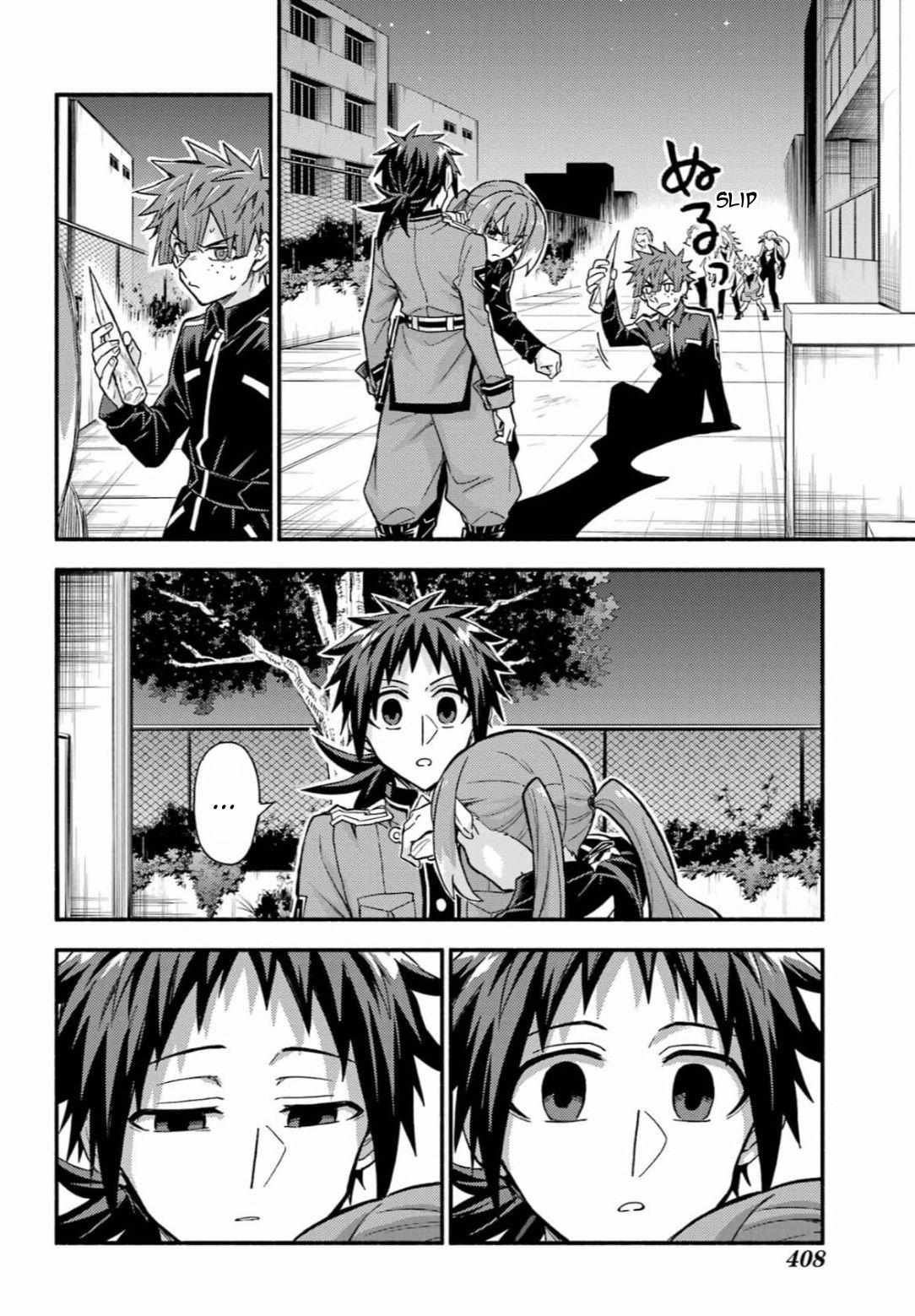 Read Talentless Nana Manga Online