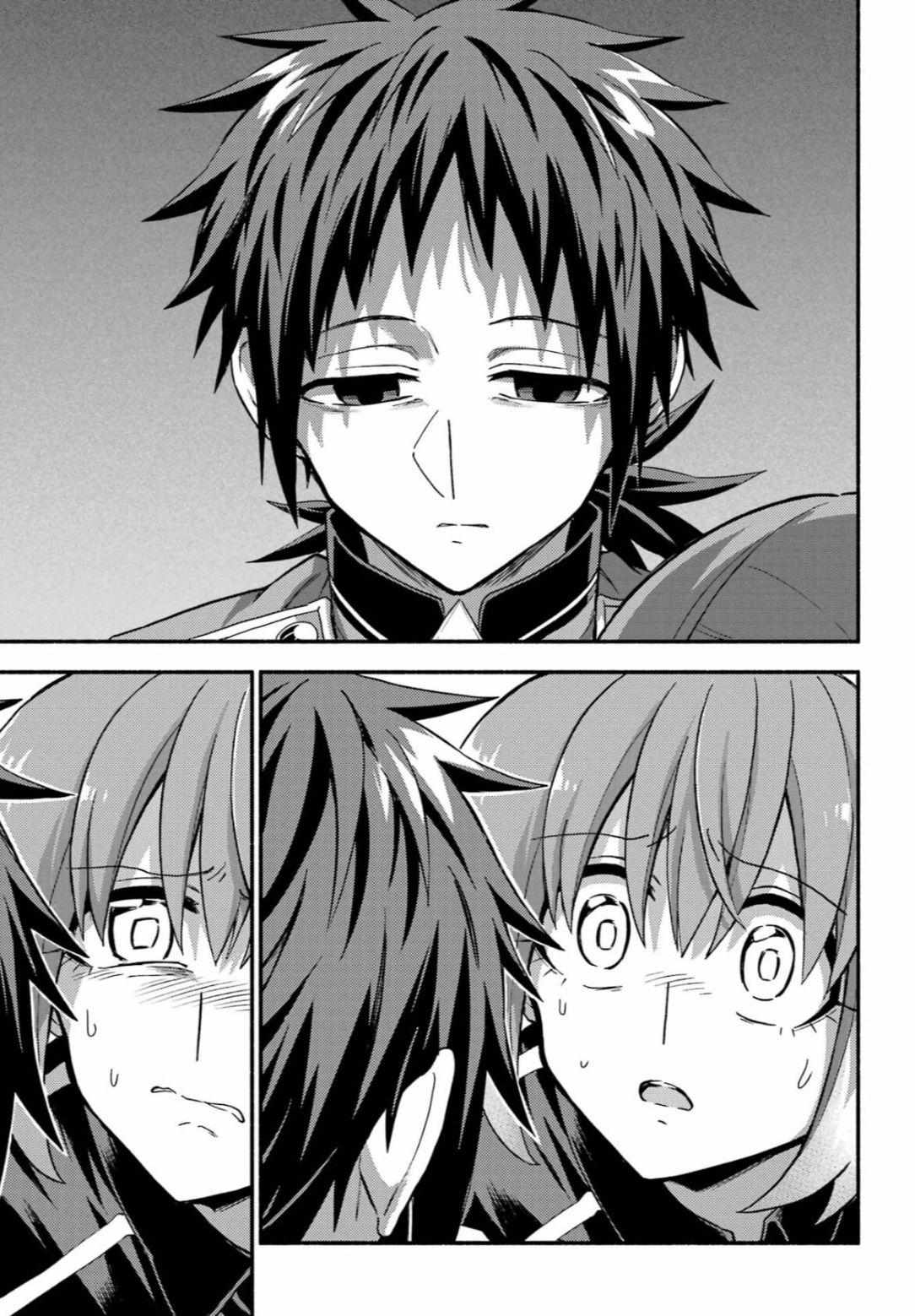 Read Talentless Nana Manga Online