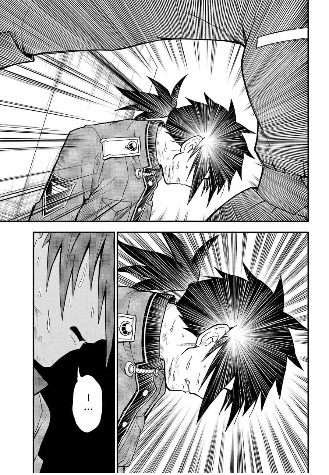 Read Talentless Nana Manga Online