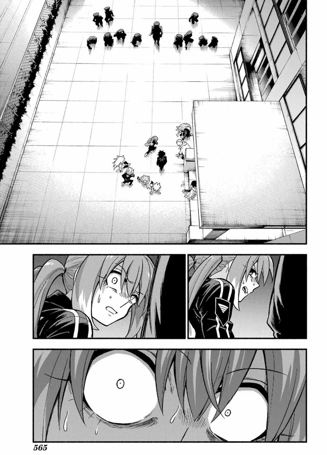 Read Talentless Nana Manga Online