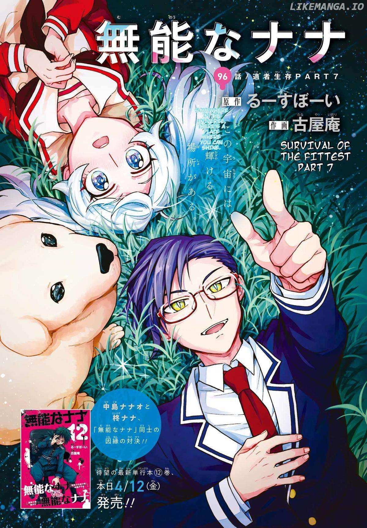 Read Talentless Nana Manga Online