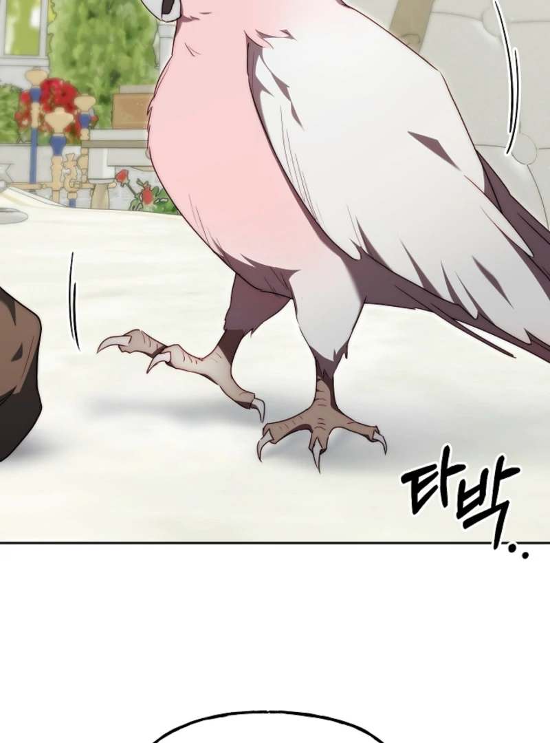 Read Tamed the Monster Prince Manga Online