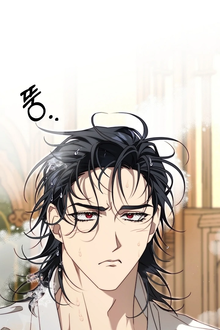 Read Tamed the Monster Prince Manga Online