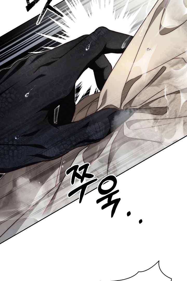 Read Tamed the Monster Prince Manga Online