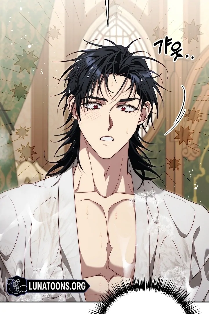 Read Tamed the Monster Prince Manga Online