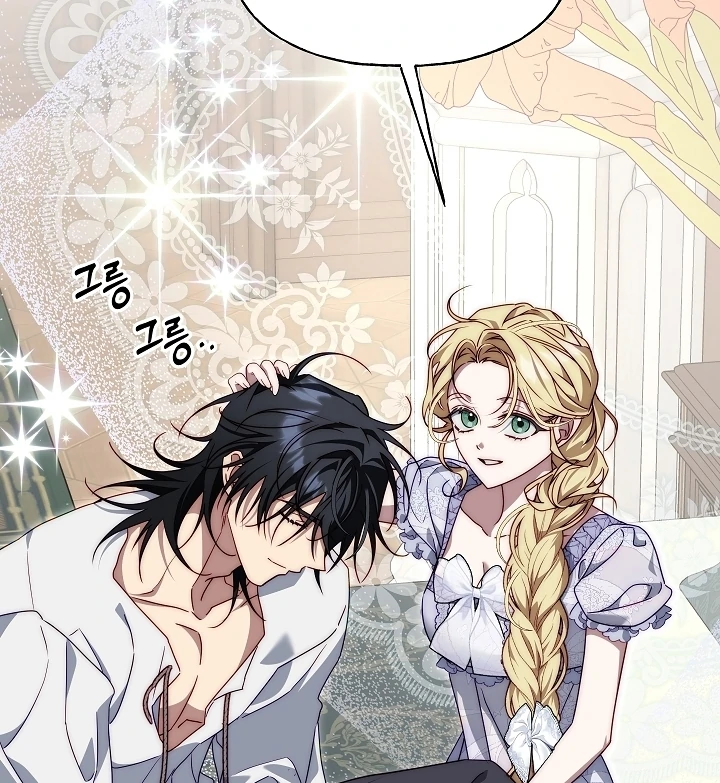 Read Tamed the Monster Prince Manga Online